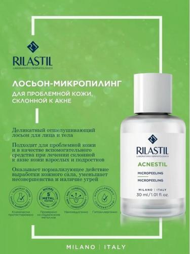 Риластил Лосьон-микропилинг для проблемной кожи, склонной к акне, 100 мл (Rilastil, Acnestil), фото-2