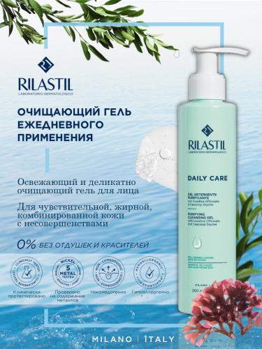 Риластил Очищающий гель для умывания, 200 мл (Rilastil, Daily Care), фото-2