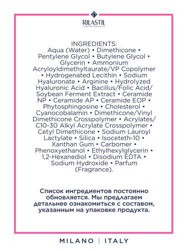 Риластил Интенсивный увлажняющий гель-крем для лица 72 часа, 40 мл (Rilastil, Aqua), фото-6