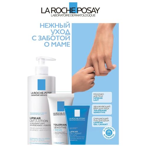 Ля Рош Позе Набор для лица и тела &quot;Нежный уход с заботой о маме&quot; (La Roche-Posay, Lipikar), фото-2
