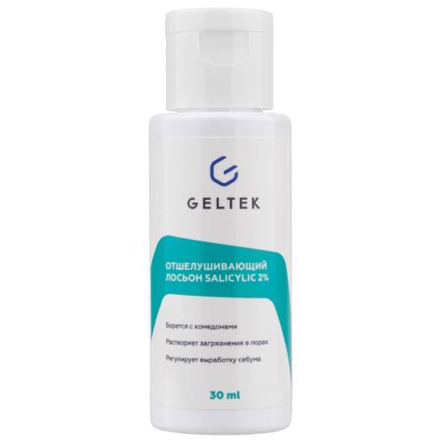 Отшелушивающий лосьон Salicylic 2%, 30 мл (Гельтек, Cleansing)