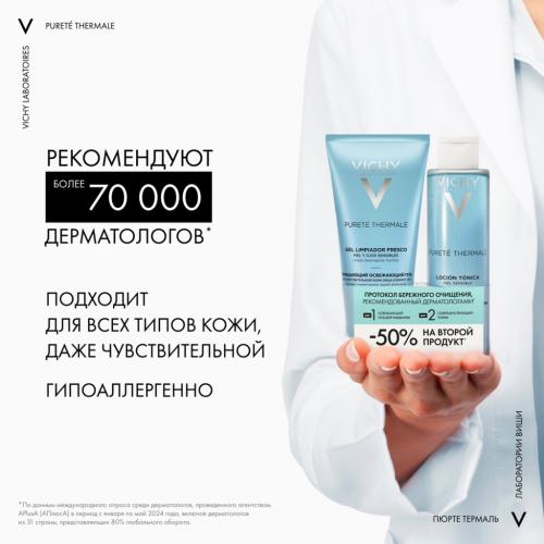 Виши Набор для бережного очищения чувствительной кожи (гель 200 мл + тоник 200 мл) (Vichy, Purete Thermal), фото-7