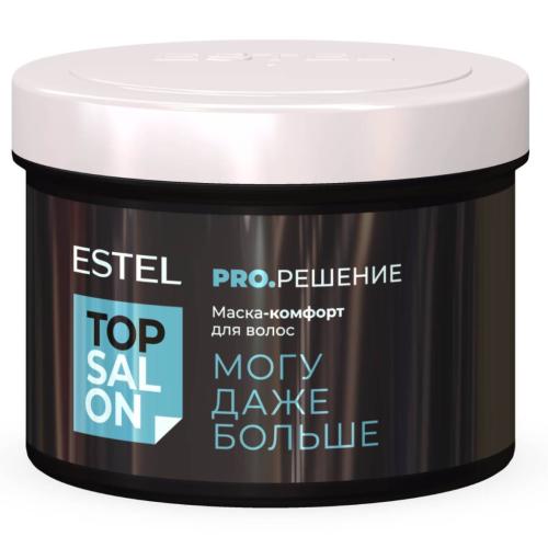 Эстель Маска-комфорт для волос, 500 мл (Estel Professional, Top Salon, Pro.Решение)