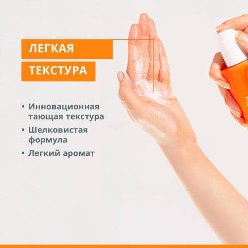 Авен Невидимый солнцезащитный спрей для чувствительной кожи SРF50, 200 мл  (Avene, Suncare), фото-7