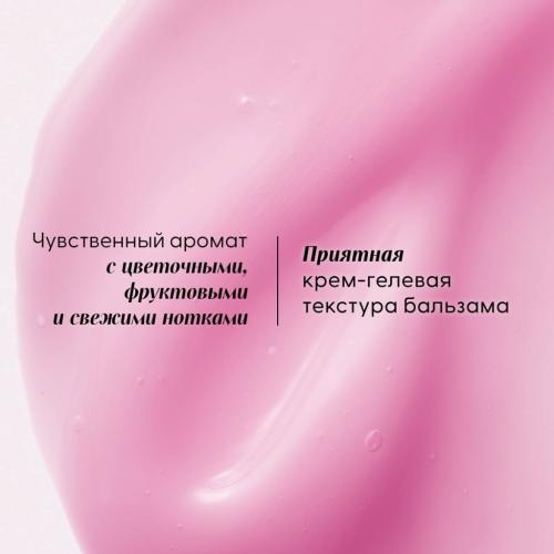 Клоран Увлажняющий бальзам-ополаскиватель с опунцией, 200 мл (Klorane, Опунция), фото-6