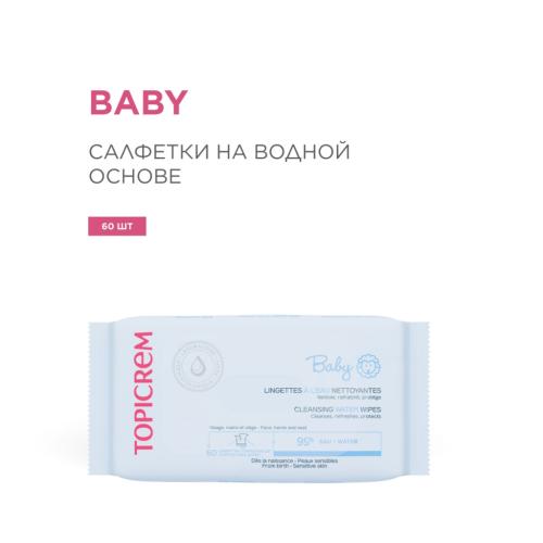 Топикрем Салфетки на водной основе без запаха, 60 шт (Topicrem, Baby детская линия), фото-2