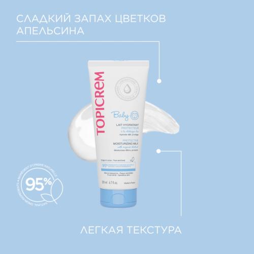 Топикрем Защитное увлажняющее молочко для тела, 200 мл (Topicrem, Baby детская линия), фото-5