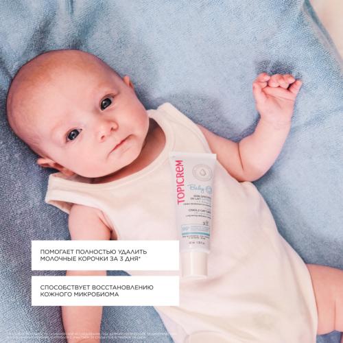 Топикрем Экспресс-средство против молочных корочек, 40 мл (Topicrem, Baby детская линия), фото-3