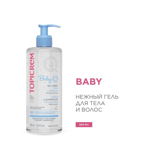 Топикрем Нежный очищающий гель для тела и волос, 500 мл (Topicrem, Baby детская линия), фото-2