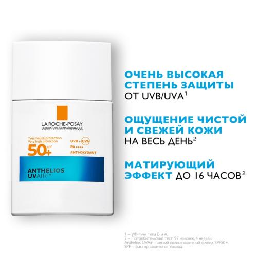 Ля Рош Позе Легкий солнцезащитный флюид для лица UVAir SPF50+ / PA++++, 40 мл (La Roche-Posay, Anthelios), фото-3