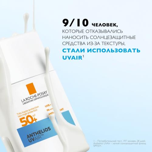Ля Рош Позе Легкий солнцезащитный флюид для лица UVAir SPF50+ / PA++++, 40 мл (La Roche-Posay, Anthelios), фото-6