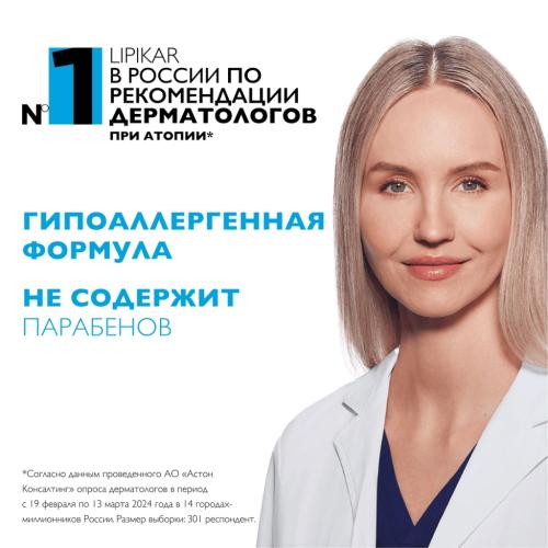 Ля Рош Позе Успокаивающий гель для душа с защитными свойствами для кожи детей и взрослых, сменный блок, 400 мл (La Roche-Posay, Lipikar), фото-8