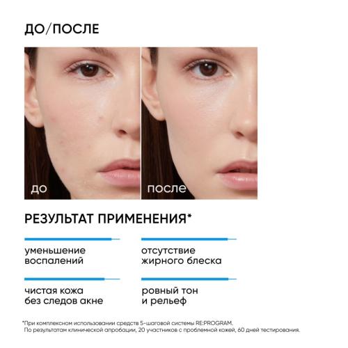 Айкон Скин Очищающая маска для проблемной кожи Wow Effect, 75 мл (Icon Skin, Re:Program), фото-2