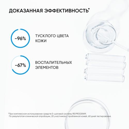 Айкон Скин Очищающая маска для проблемной кожи Wow Effect, 75 мл (Icon Skin, Re:Program), фото-6