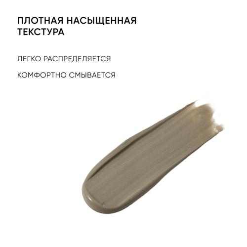Айкон Скин Очищающая маска для проблемной кожи Wow Effect, 75 мл (Icon Skin, Re:Program), фото-8