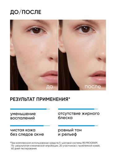 Айкон Скин Очищающая маска для проблемной кожи Wow Effect, 75 мл (Icon Skin, Re:Program), фото-3