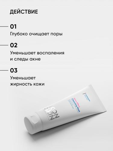 Айкон Скин Очищающая маска для проблемной кожи Wow Effect, 75 мл (Icon Skin, Re:Program), фото-4