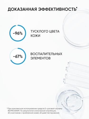 Айкон Скин Очищающая маска для проблемной кожи Wow Effect, 75 мл (Icon Skin, Re:Program), фото-7