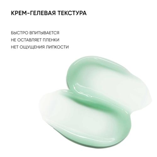 Айкон Скин Успокаивающий крем-гель для лица Centella Bliss, 50 мл (Icon Skin, Smart), фото-8
