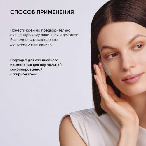 Айкон Скин Успокаивающий крем-гель для лица Centella Bliss, 50 мл (Icon Skin, Smart), фото-9