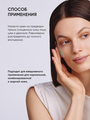 Айкон Скин Успокаивающий крем-гель для лица Centella Bliss, 50 мл (Icon Skin, Smart), фото-10