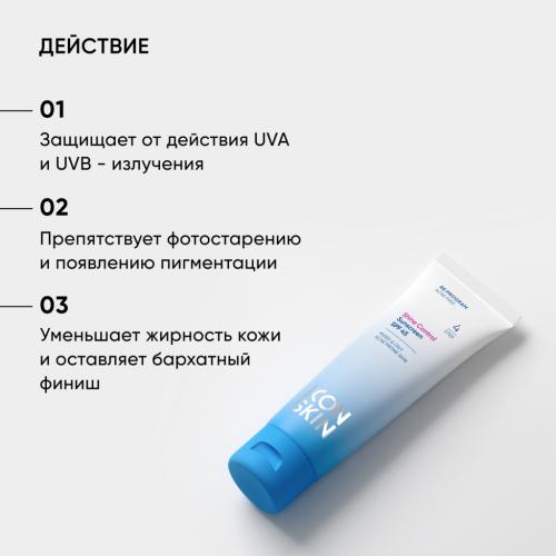 Айкон Скин Солнцезащитный крем для комбинированной и жирной проблемной кожи Shine Control SPF45, 50 мл (Icon Skin, Re:Program), фото-3