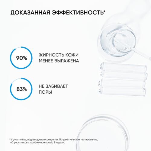 Айкон Скин Солнцезащитный крем для комбинированной и жирной проблемной кожи Shine Control SPF45, 50 мл (Icon Skin, Re:Program), фото-6