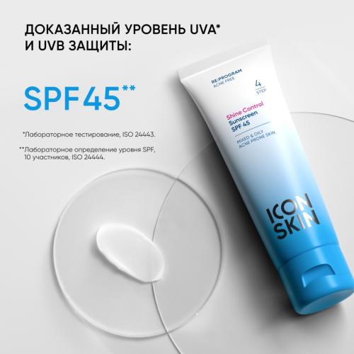 Айкон Скин Солнцезащитный крем для комбинированной и жирной проблемной кожи Shine Control SPF45, 50 мл (Icon Skin, Re:Program), фото-7