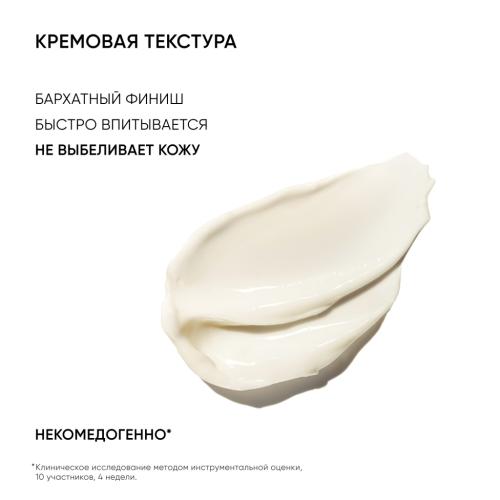 Айкон Скин Солнцезащитный крем для комбинированной и жирной проблемной кожи Shine Control SPF45, 50 мл (Icon Skin, Re:Program), фото-9