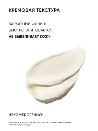 Айкон Скин Солнцезащитный крем для комбинированной и жирной проблемной кожи Shine Control SPF45, 50 мл (Icon Skin, Re:Program), фото-10