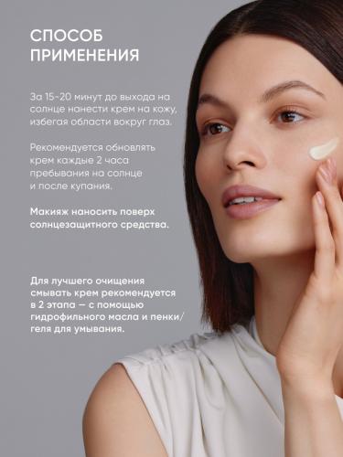 Айкон Скин Солнцезащитный крем для комбинированной и жирной проблемной кожи Shine Control SPF45, 50 мл (Icon Skin, Re:Program), фото-11