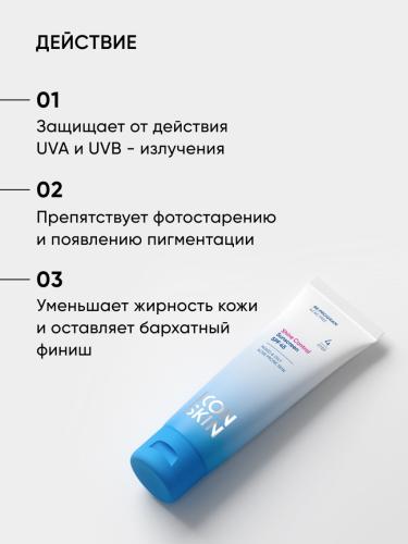 Айкон Скин Солнцезащитный крем для комбинированной и жирной проблемной кожи Shine Control SPF45, 50 мл (Icon Skin, Re:Program), фото-4