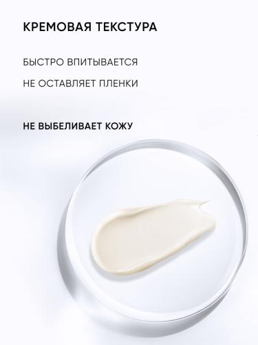 Айкон Скин Солнцезащитный крем для всех типов кожи Anti-Pigment Solution SPF 50, 50 мл (Icon Skin, Re:Pigment), фото-10