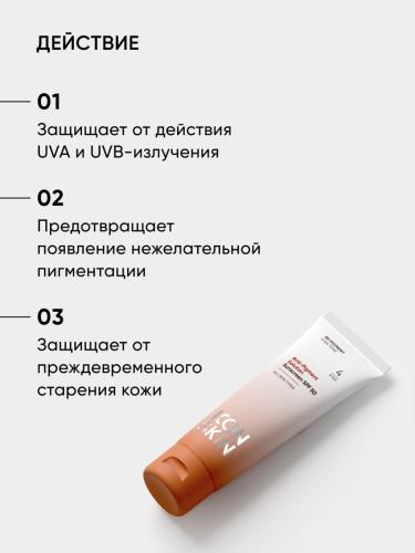 Айкон Скин Солнцезащитный крем для всех типов кожи Anti-Pigment Solution SPF 50, 50 мл (Icon Skin, Re:Pigment), фото-4