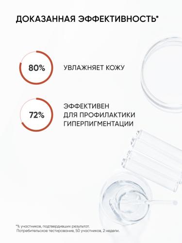 Айкон Скин Солнцезащитный крем для всех типов кожи Anti-Pigment Solution SPF 50, 50 мл (Icon Skin, Re:Pigment), фото-7