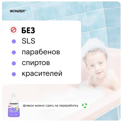 Вандер Лаб Детская экопена для ванны &quot;Воздушная зефирка&quot;, 540 мл (Wonder Lab, ), фото-3