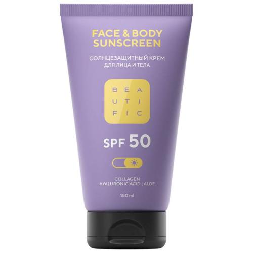 Бьютифик Солнцезащитный крем для лица и тела SPF50, 150 мл (Beautific, Sun)