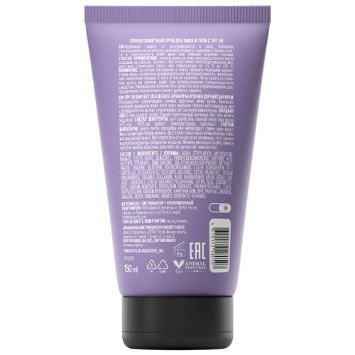 Бьютифик Солнцезащитный крем для лица и тела SPF50, 150 мл (Beautific, Sun), фото-2