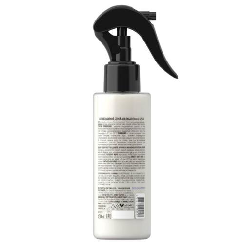 Бьютифик Солнцезащитный спрей для лица и тела SPF30, 150 мл (Beautific, Sun), фото-2
