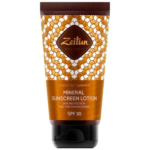 Зейтун Солнцезащитное молочко для тела  &quot;Ритуал Солнца&quot; SPF30, 150 мл (Zeitun, Sense of Summer)