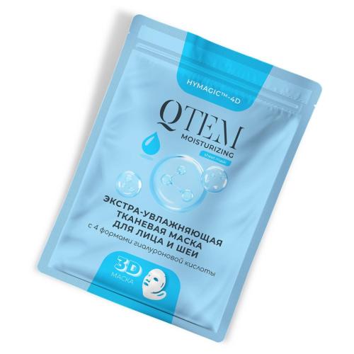 Кьютэм Экстра-увлажняющая тканевая маска для лица и шеи, 25 г (Qtem, Cosmetology), фото-3