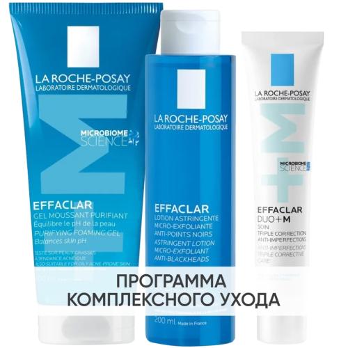 Ля Рош Позе Программа Effaclar очищение и основной уход: гель 200 мл + лосьон 200 мл + крем-гель 40 мл (La Roche-Posay, Effaclar)