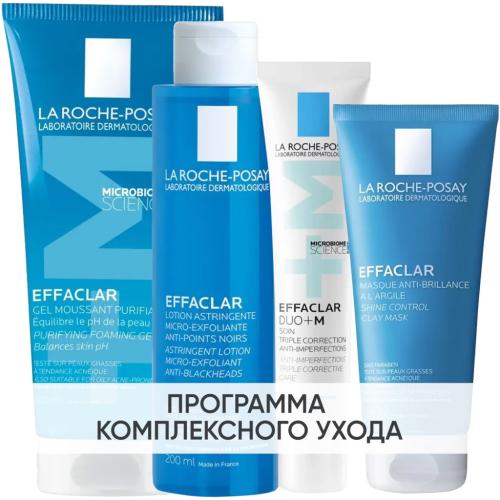 Ля Рош Позе Программа ухода Effaclar: гель 200 мл + лосьон 200 мл + крем-гель 40 мл + маска 100 мл (La Roche-Posay, Effaclar)