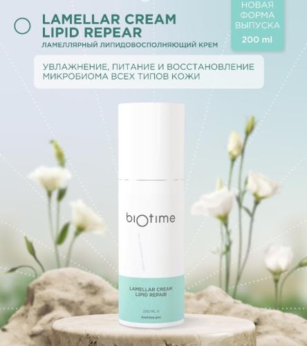 Биотайм Ламеллярный липидовосполняющий крем, 200 мл (Biotime, Special), фото-2