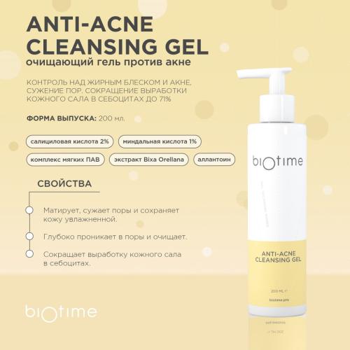 Биотайм Очищающий гель для умывания против акне, 200 мл (Biotime, Anti-Acne), фото-2