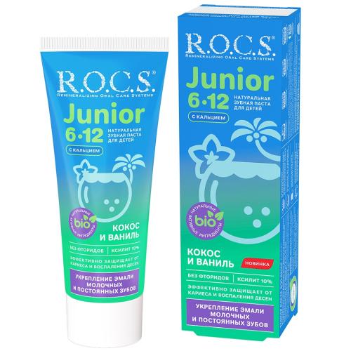 Рокс Зубная паста для детей &quot;Кокос и ваниль&quot; 6+, 74 г (R.O.C.S, Junior)