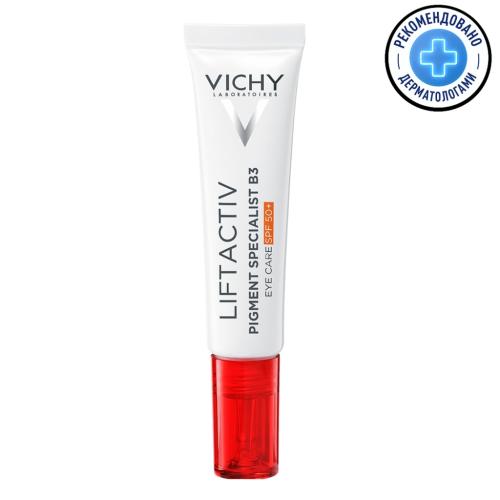 Виши Крем для кожи вокруг глаз Pigment Specialist B3 SPF50+, 15 мл (Vichy, Liftactiv)