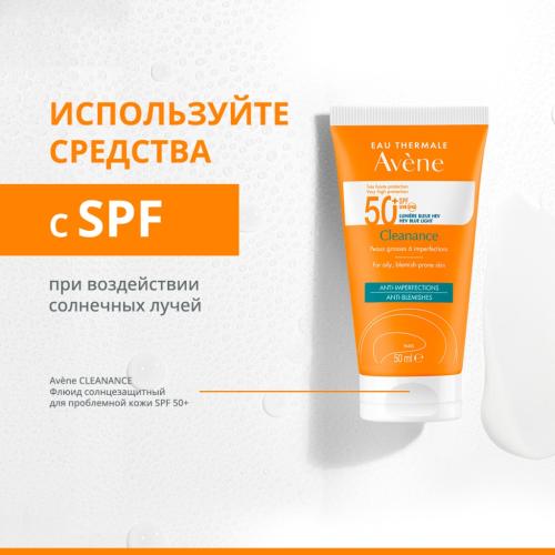 Авен Интенсивный крем для ухода за проблемной кожей, склонной к акне Comedomed Peeling, 40 мл (Avene, Cleanance), фото-10