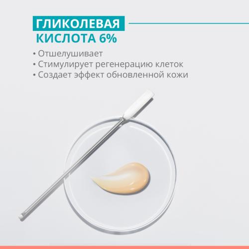 Авен Интенсивный крем для ухода за проблемной кожей, склонной к акне Comedomed Peeling, 40 мл (Avene, Cleanance), фото-6