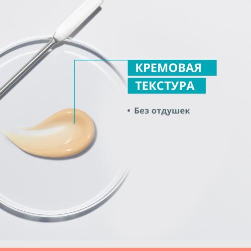 Авен Интенсивный крем для ухода за проблемной кожей, склонной к акне Comedomed Peeling, 40 мл (Avene, Cleanance), фото-8